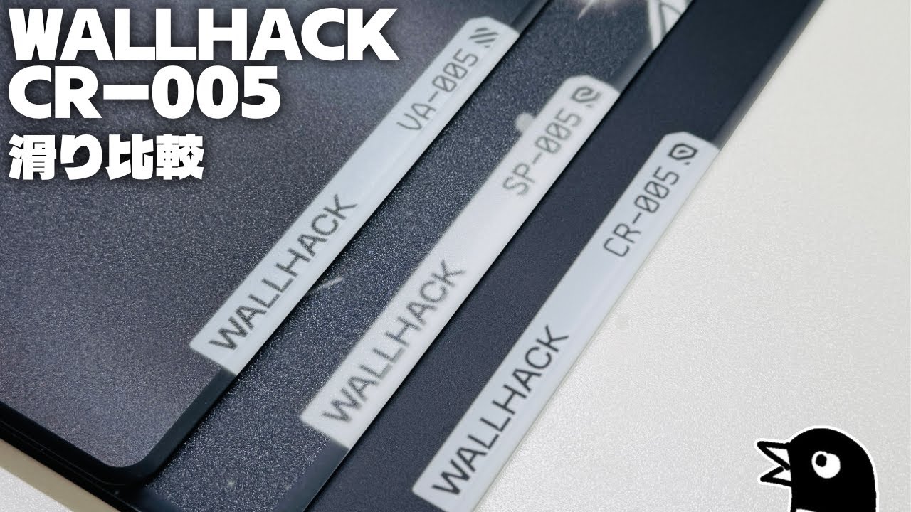 WALLHACK CR-005 | Excellent finish. The tight-fitting controls