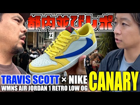 Tokyo Line-Up Report] A Man Luckily Wins Travis Scott's Latest