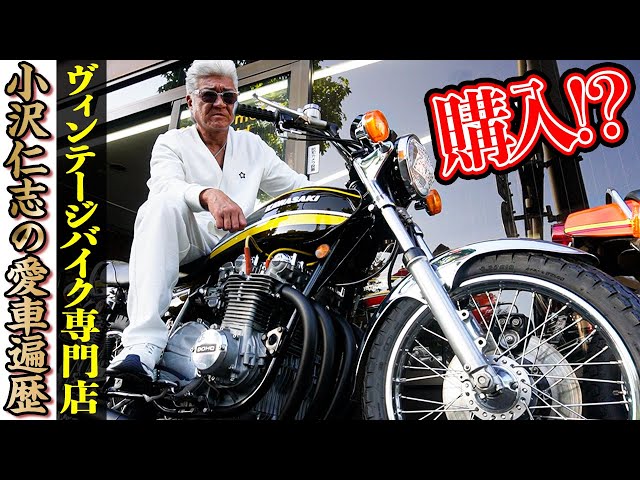 Old Motorcycles] Ketch, Z2, Z400FXI couldn't resist buying them