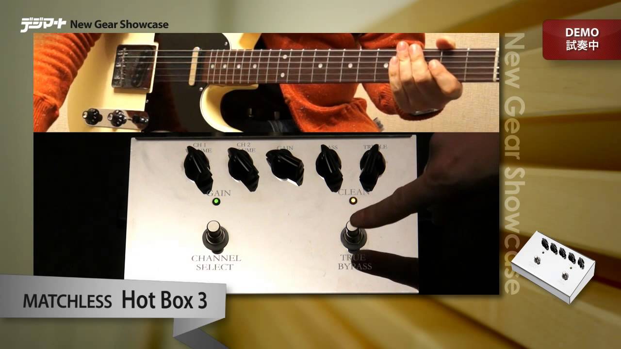 デジマートNew Gear Showcase】MATCHLESS / Hot Box 3 - YouTube