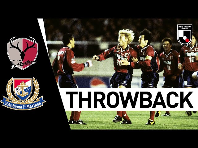 Kashima Antlers 3-0 Yokohama F. Marinos | 2000 Throwback