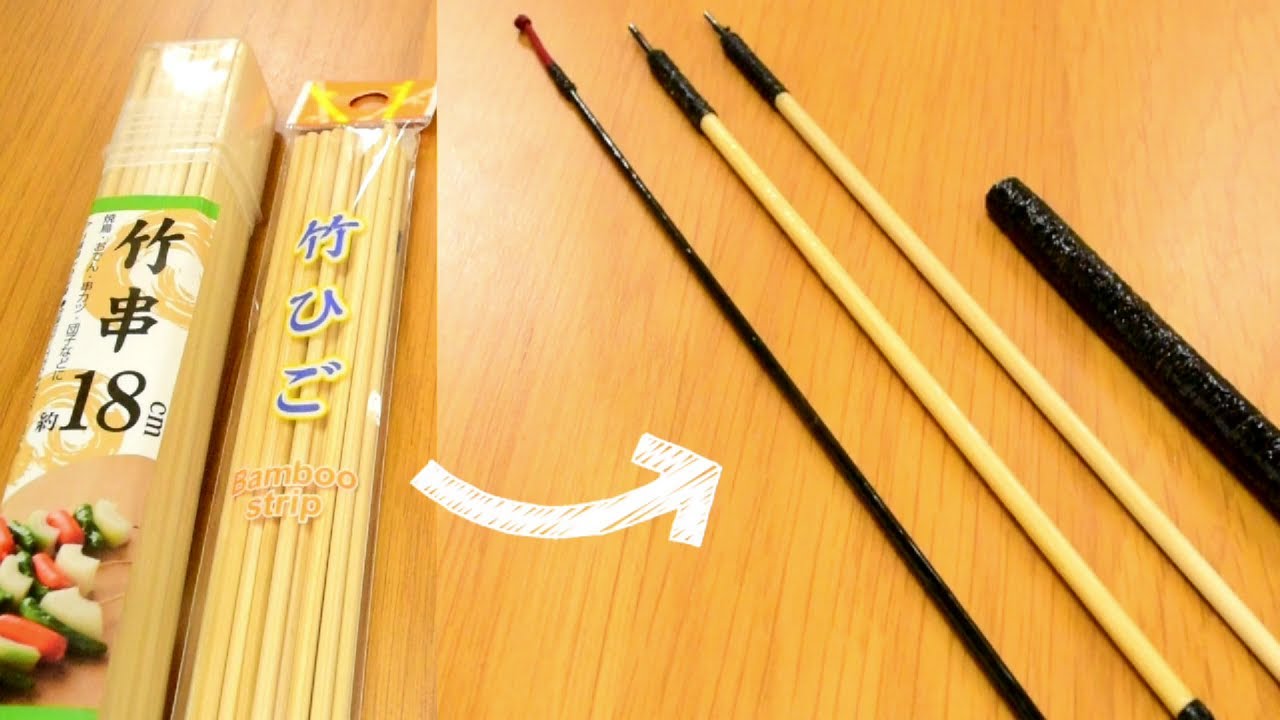 Make your own small fishing rod] How to make a small fishing rod