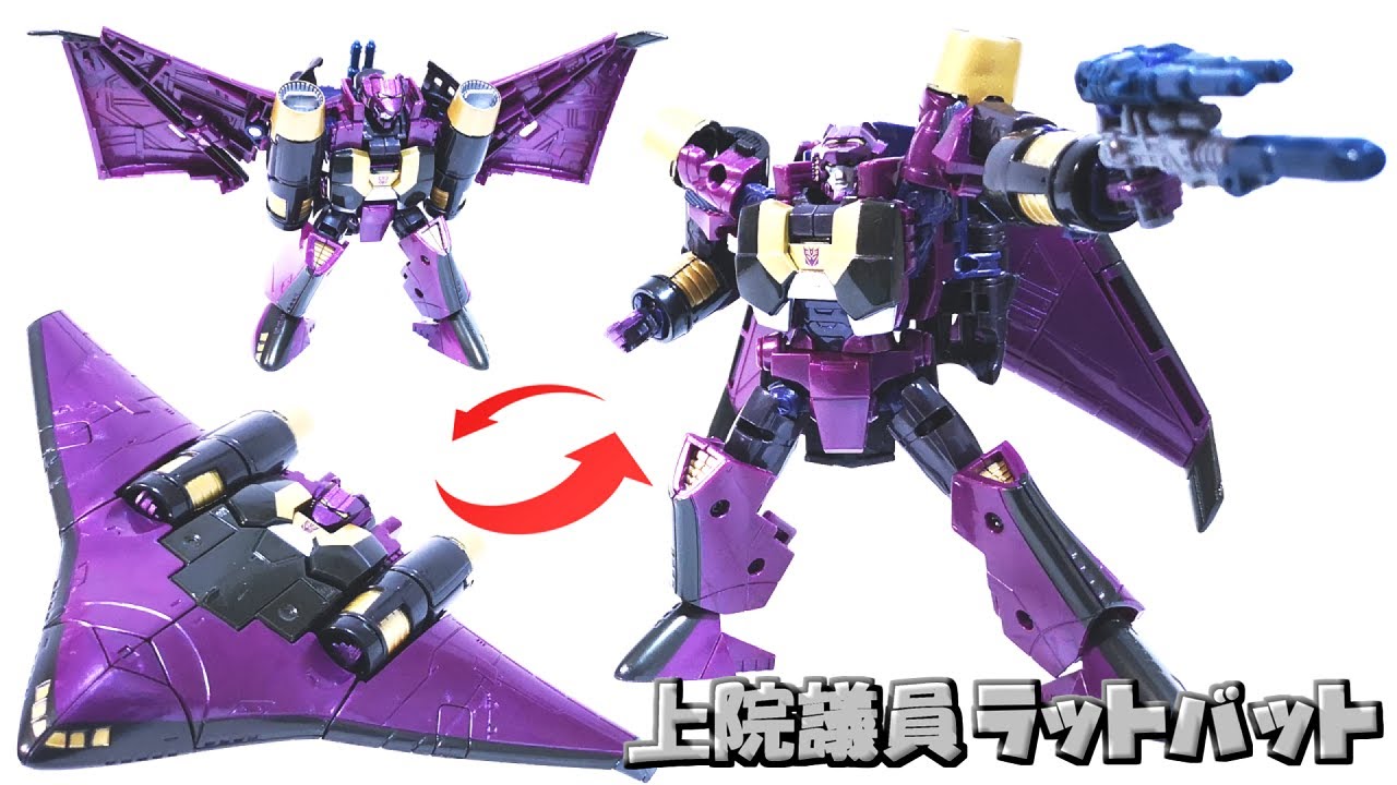 🦇A bat and stealth fighter transform into a robot!?] 