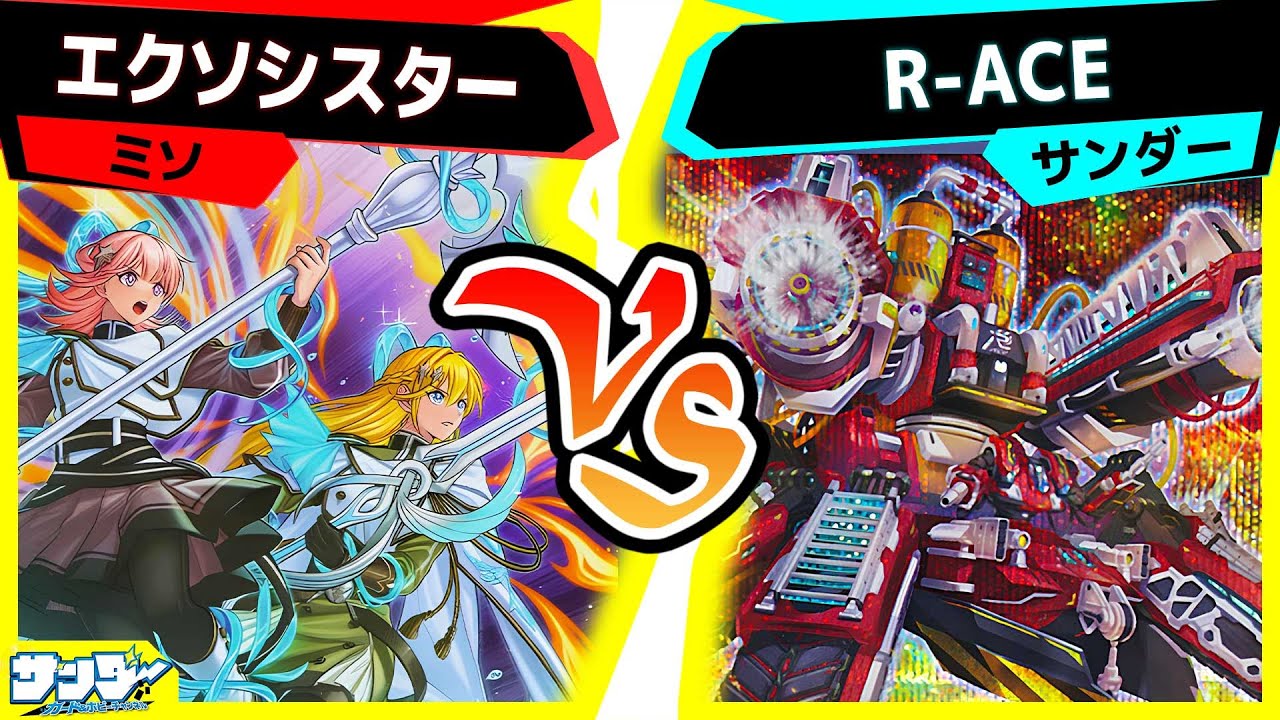 遊戯王】1日1個の大当たりパン！！《ドローパン》Vジャンプ付録7月特大