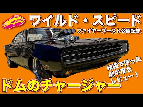 To celebrate the release of 