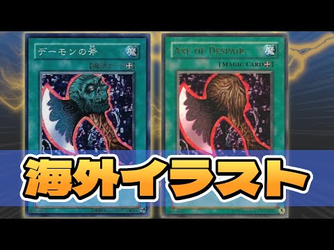 Is this the same card?! The differences between the overseas and