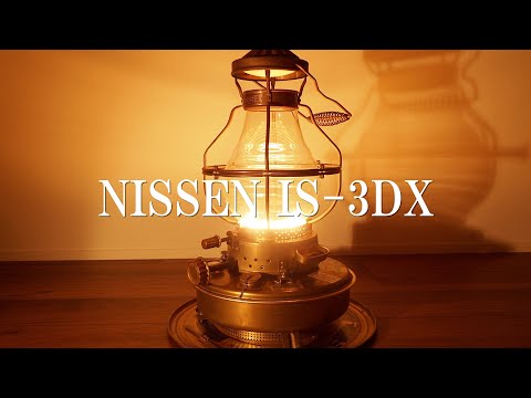 その2】石油ストーブ 日本船燈 Freesia IS-3 昭和レトロ - YouTube