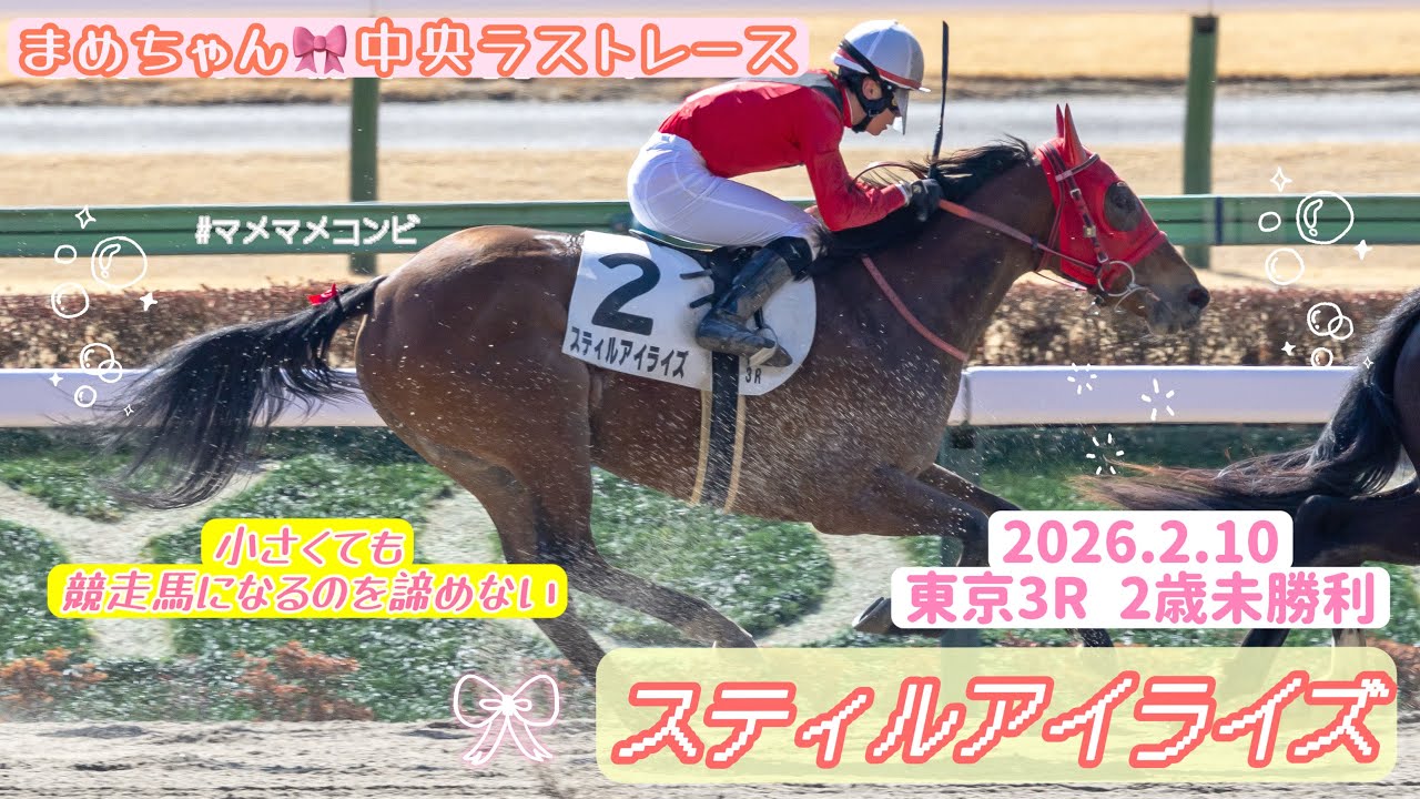 1999年 NHKマイルカップ（GⅠ） | シンボリインディ | JRA公式 - YouTube