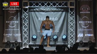 REVOPRO Presents TOKYO PRO 2022】カネキン ポージング映像！IFBB