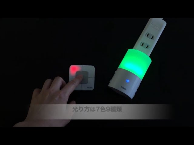 商品説明】防雨型押しボタン コンセント式呼び出しチャイムセット_