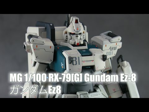 MG 1/100 RX-79[G] Gundam Ez-8 - Custom Build(ガンダムEz8) - YouTube