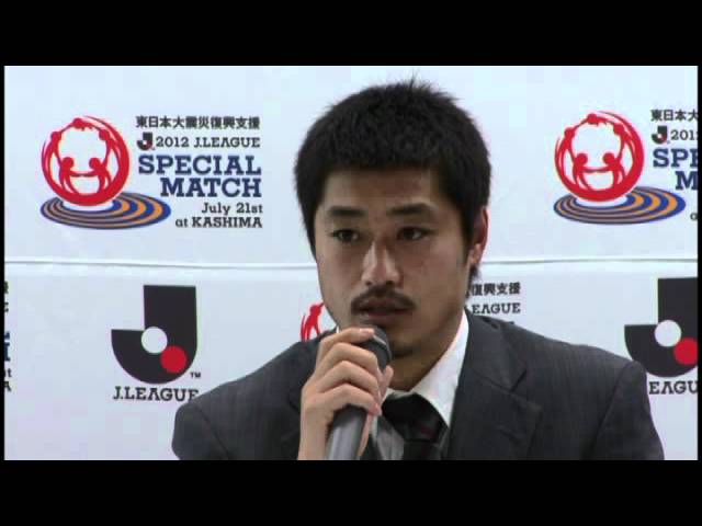 東日本大震災復興支援 2012Jリーグスペシャルマッチ会見 - YouTube