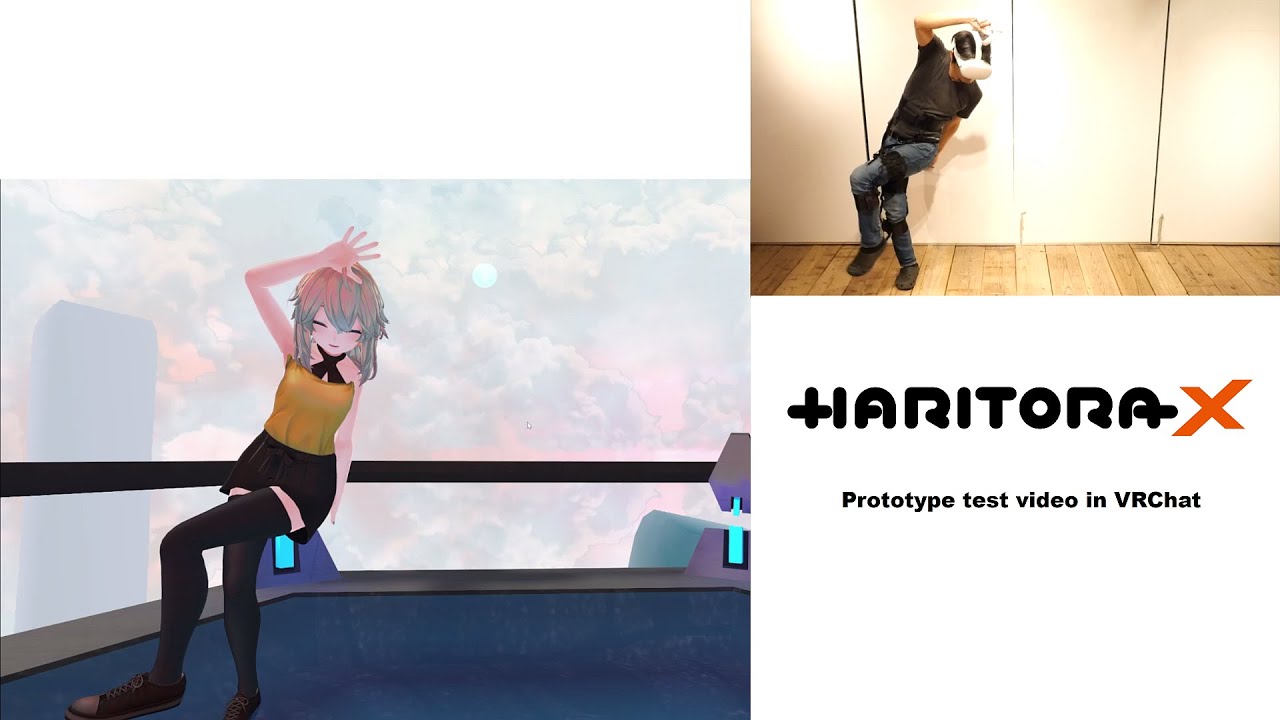 3万円で買えるトラッカーが登場！「HaritoraX」公式HPオープン