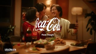 コカ・コーラ｜製品情報｜日本コカ・コーラ株式会社