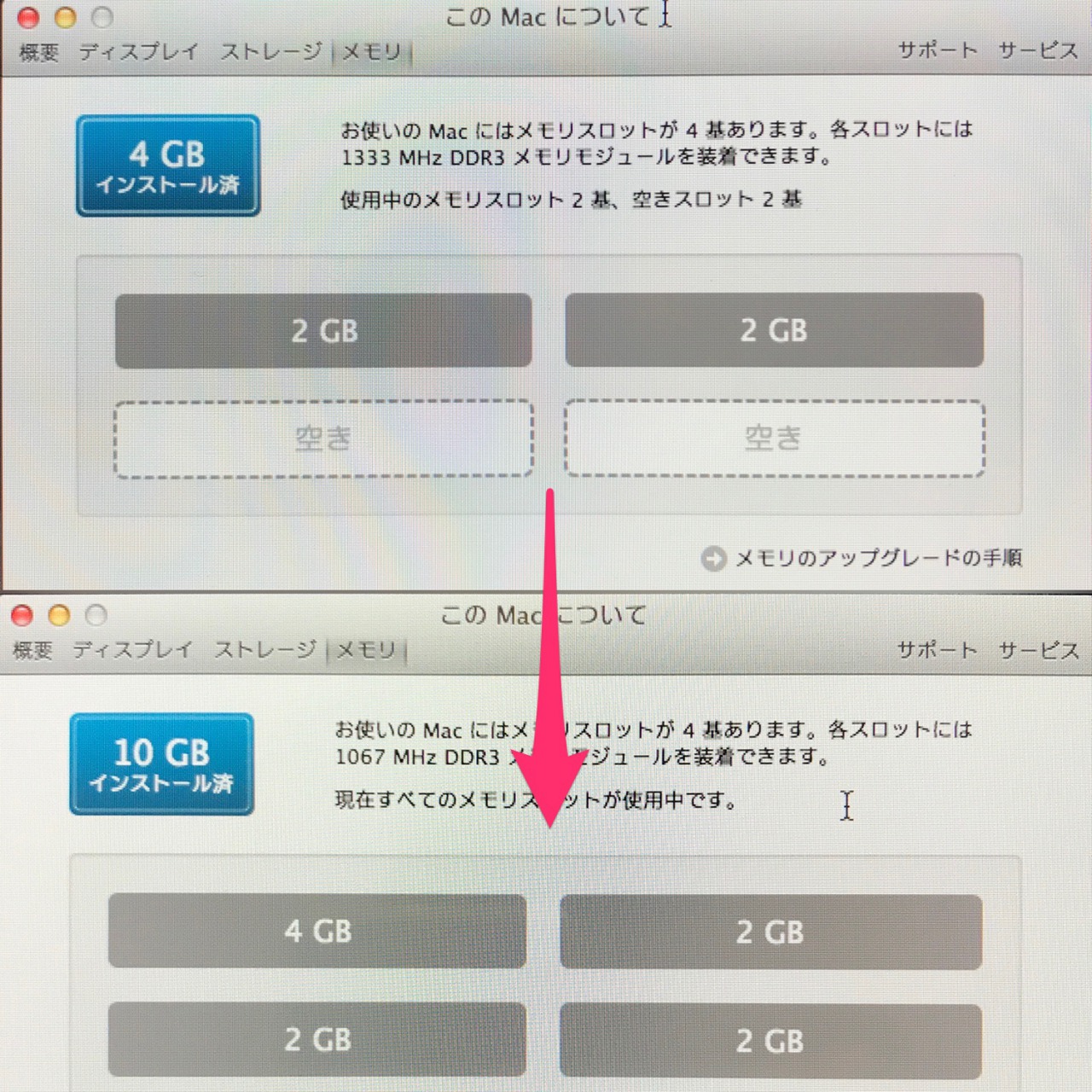 iMac (27-inch, Late 2009) A1312 縦縞表示 電源入るが起動せず GPU