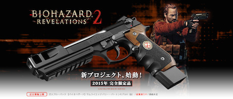 東京マルイ サムライエッジ バリー・バートン モデル ver2 4月上旬