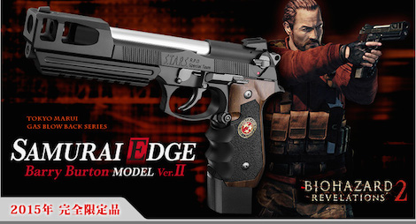 東京マルイ サムライエッジ バリー・バートン モデル ver2 4月上旬