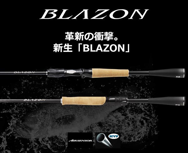 21ブレイゾン】カーボンモノコックリアグリップ搭載！ダイワの注目バス