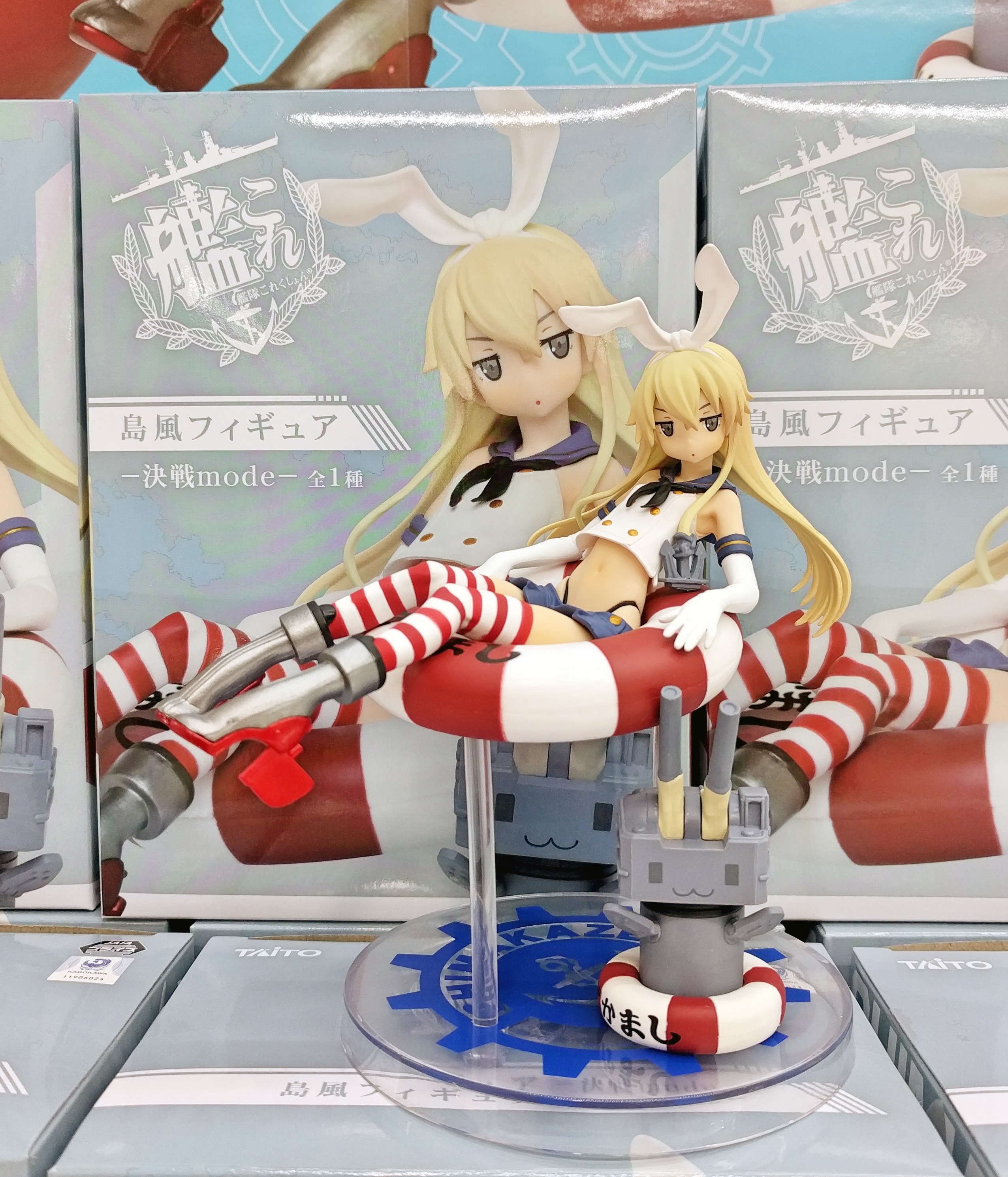 艦これ】景品紹介【気になるあれそれ】 - UFO基ゃっ地ゃーエブリデイ