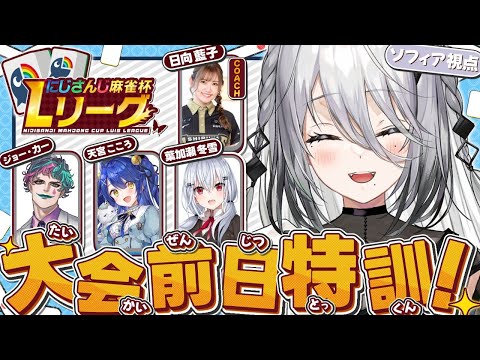 にじさんじ にじネイル Bright 星導ショウ アクリルキーホルダー