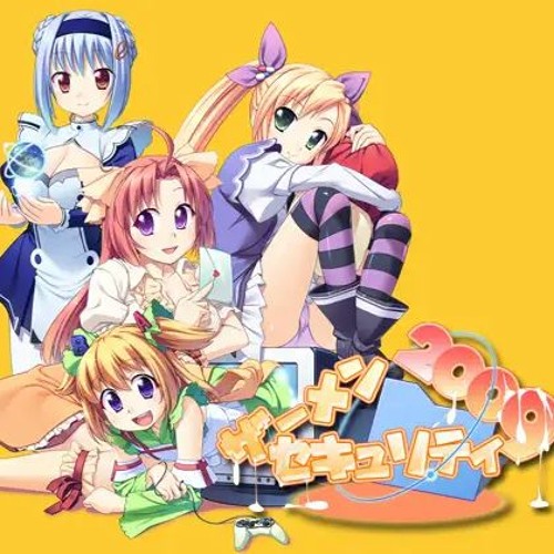 Listen to やっぱりきみにおねがい! ザーメンセキュリティ2022 [FreeDL