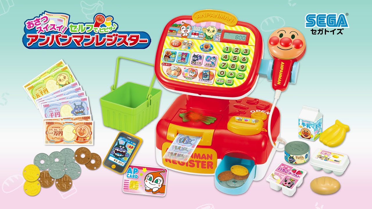 オンライン限定価格】アンパンマン おさつスイスイ！セルフでピピッ