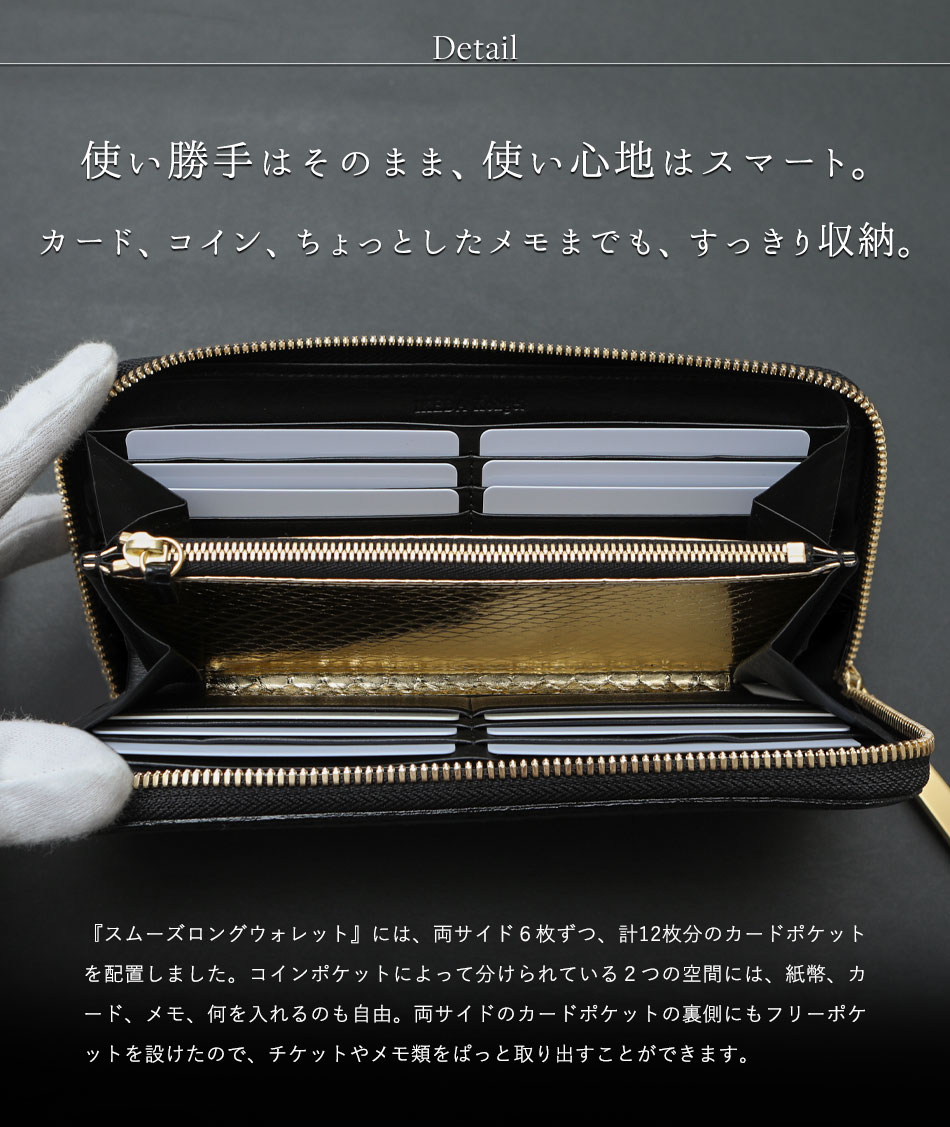 池田工芸】クロコダイルを、スムーズな使い心地で持つ。Crocodile