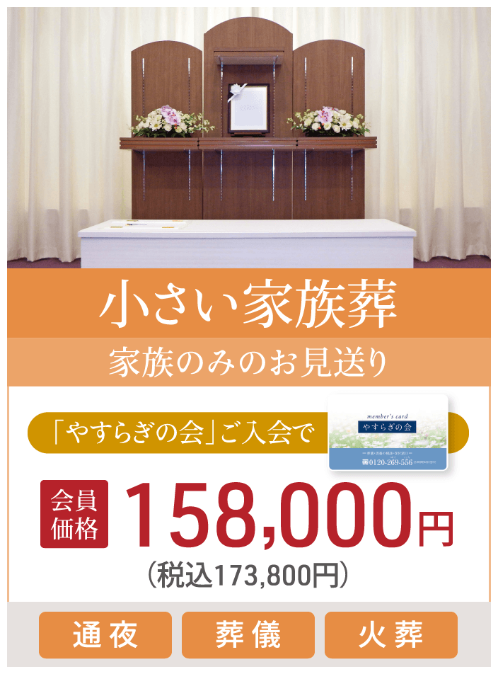 遺品整理 - 池田葬祭