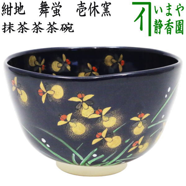 tyawann-1306.jpg?v=1718530289&