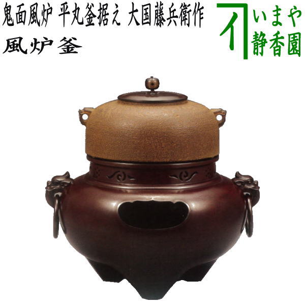 hurokama-17_1.jpg?v=1709079632