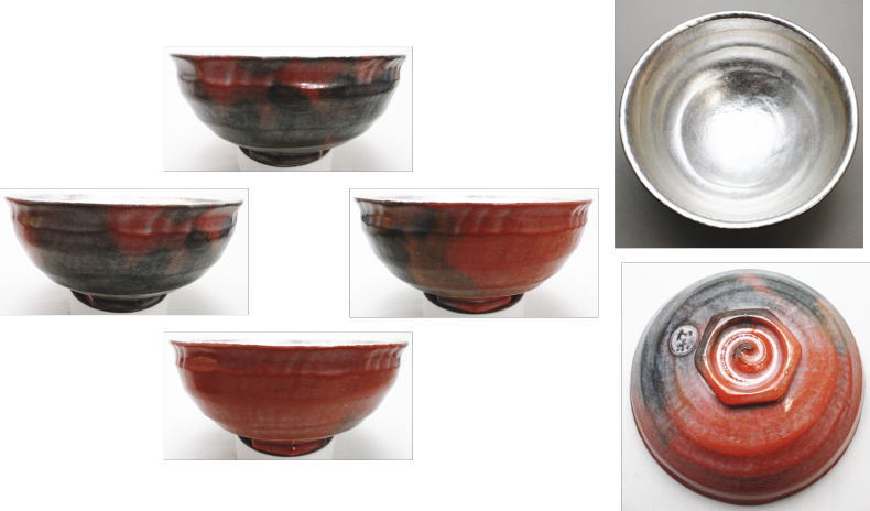 茶器/茶道具 抹茶茶碗】 嶋台茶碗（島台茶碗） 川崎和楽作 楽焼き（赤