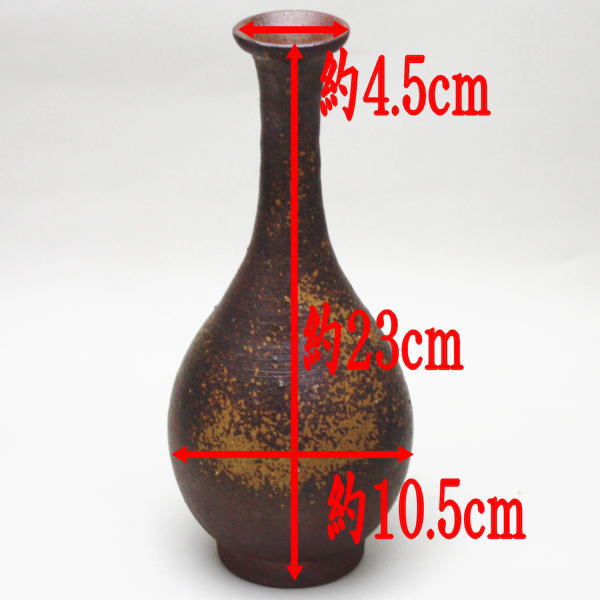 茶器/茶道具 花入れ 置用】 備前焼き 鶴首 木村陶峰作 – 今屋静香園