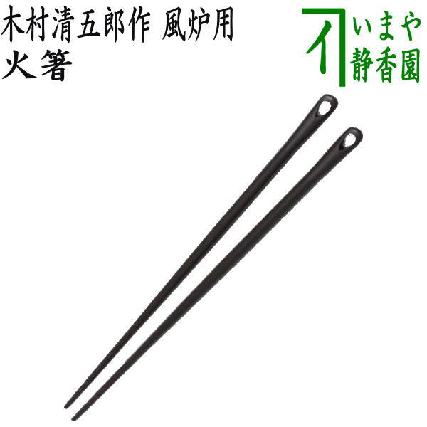 sumitori-139_1.jpg?v=