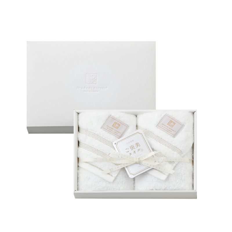 今治謹製 ご褒美タオル 木箱入り フェイスタオル2枚セット GH60470