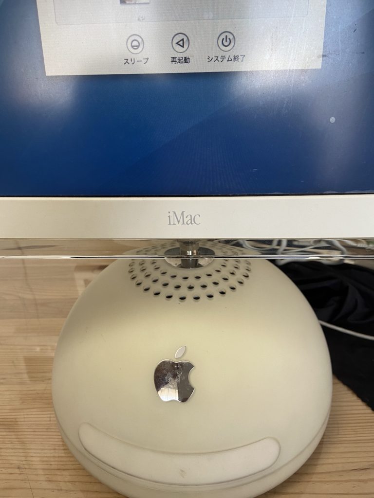 iMacG4という・・・大好きさ | iMac MacPro G4 G5修理専門フレンズ