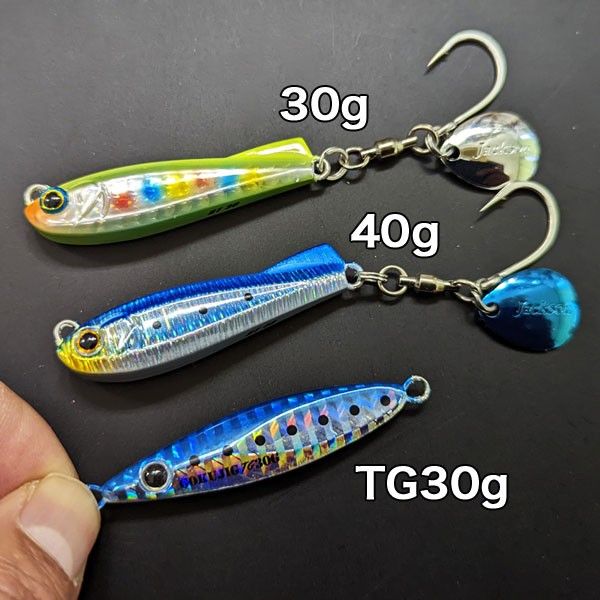 800円クラスの安さでタングステンよりコンパクト！？ブレードジグの