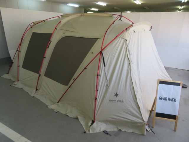 ランドロック アイボリー RED FRAME EDITION | アウトドア用品