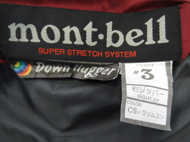 スーパーストレッチダウンハガー#3 | アウトドア用品・アウトドア