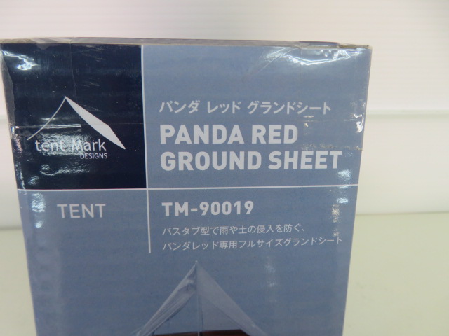 パンダ レッド グランドシート | アウトドア用品・アウトドアグッズの