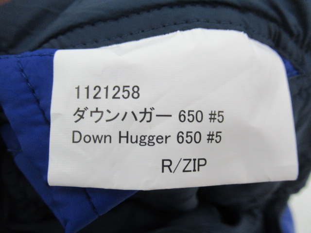 ダウンハガー650 #5 | アウトドア用品・アウトドアグッズの中古通販