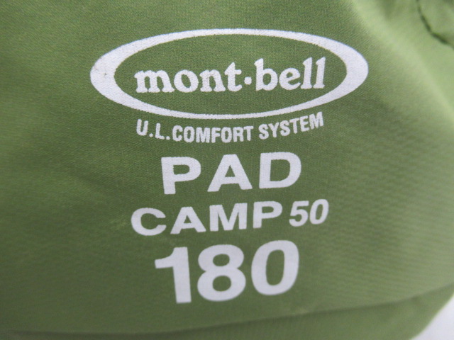 U.L.コンフォートシステム キャンプパッド50 180 | アウトドア用品