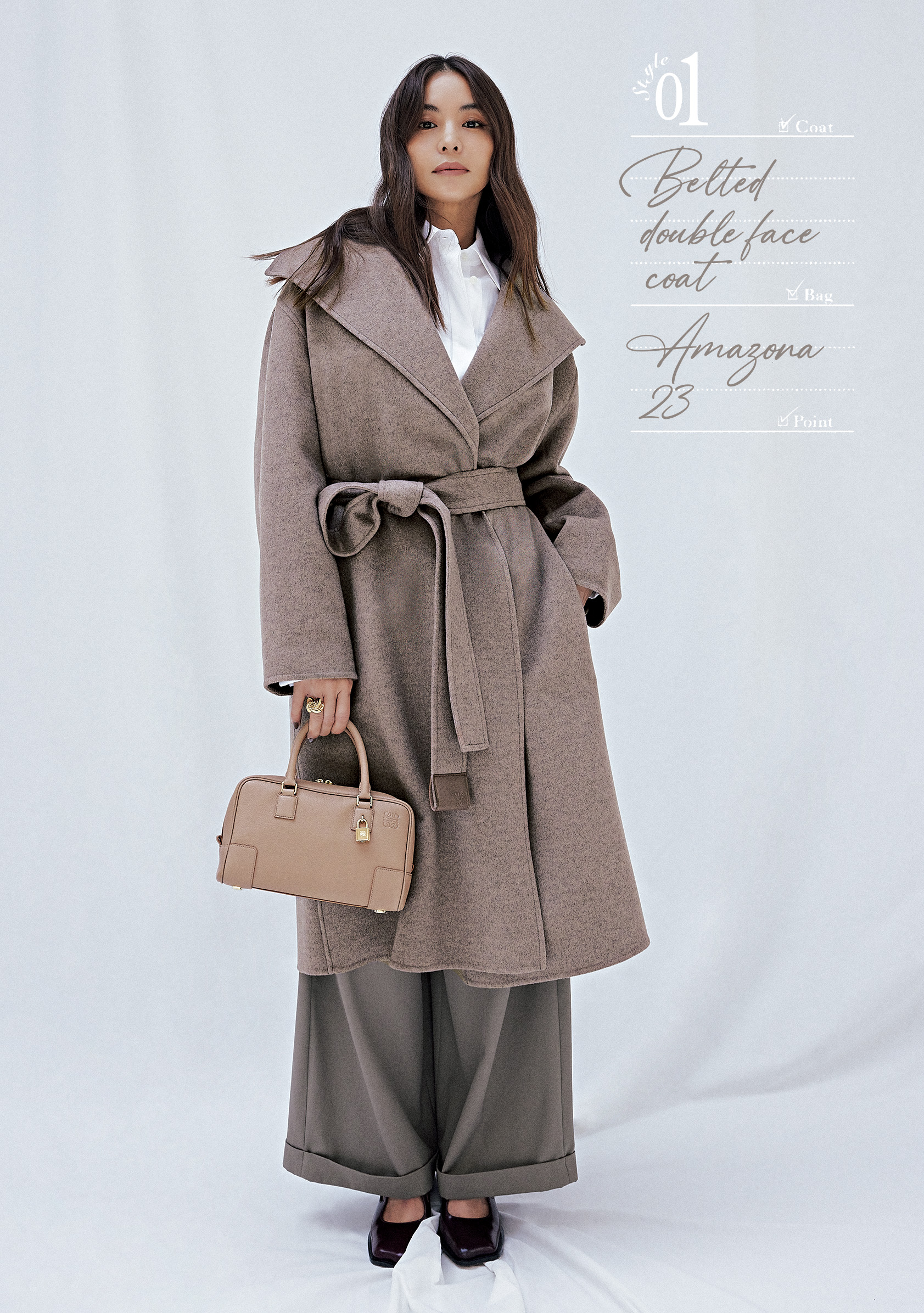 最新「コート×BAG」スタイル見本帖 in LOEWE | VERY NaVY