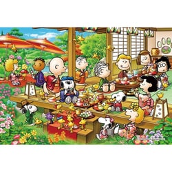 ヨドバシ.com - エポック社 EPOCH 26-302s PEANUTS すぬーぴー