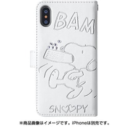 ヨドバシ.com - スタイルドアーズ 794 [iPhone XS/X用 ストーン手帳型