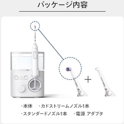 ヨドバシ.com - ソニッケアー sonicare ソニッケアーパワーフロッサー