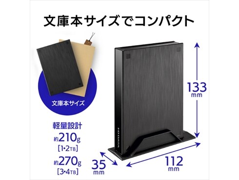 ヨドバシ.com - アイ・オー・データ機器 I-O DATA テレビ録画用