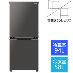 ヨドバシ.com - シャープ SHARP 冷蔵庫 （152L・つけかえどっちもドア