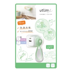 ヨドバシ.com - ソニック sonic UL-6943-G [USB充電器 USB-A＆C