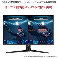 ヨドバシ.com - エイスース ASUS ゲーミングモニター/ROG Swift/32型