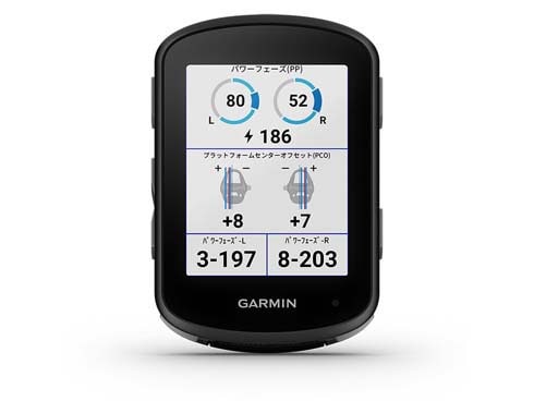 ヨドバシ.com - ガーミン GARMIN GPSサイクルコンピューター Edge 540